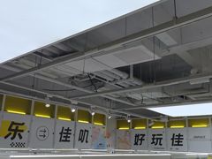 -佳叽Jargee(杭州龙湖金沙天街店)