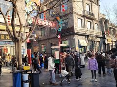 -北京前门大栅栏