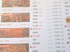 -老胖串店(浆水泉路店)