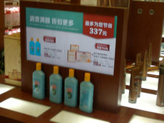-美乐家健康生活馆(北京旗舰店)