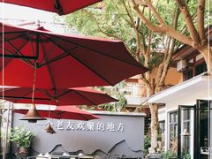-老友王·南宁特色菜(金汇如意坊店)