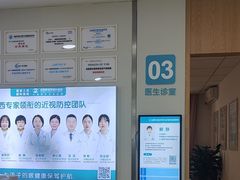 -成都新视界眼科医院·近视手术·儿童近视