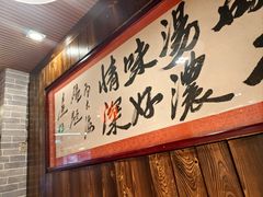 -大海碗·炸酱面·烤鸭·京菜(天坛店)