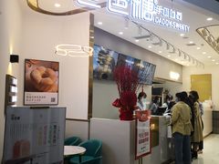 -爸爸糖吐司面包(兰州中心店)