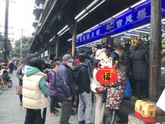 -宫廷糕点铺