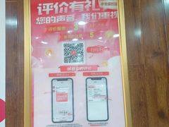 -郑远元专业修脚房(海防路店)