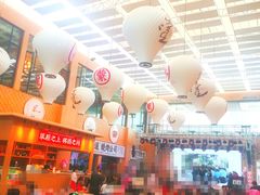 -羊之道草原味道清真餐厅(番禺店)