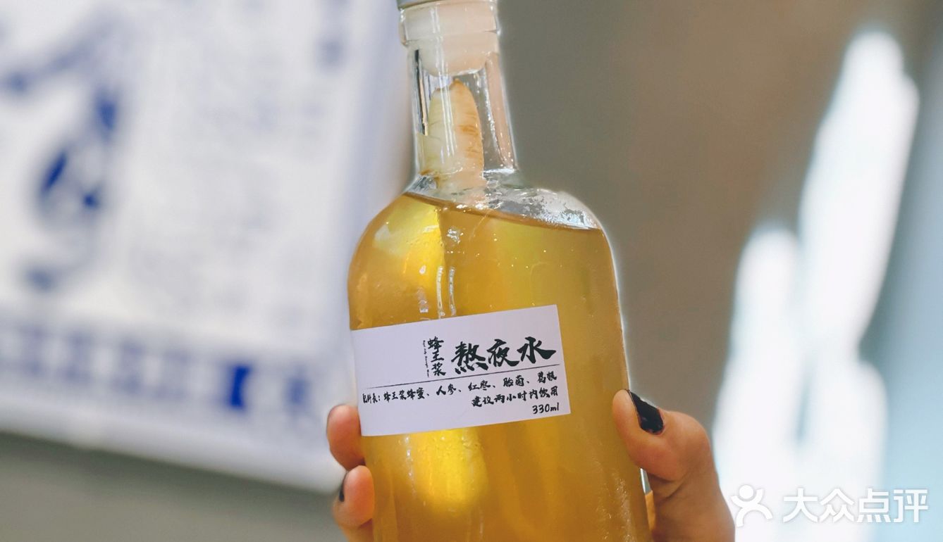 原来奶茶也可以很养生