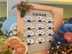 -红星美凯龙(北京北四环店)