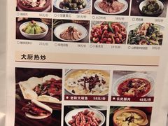 -大厨小馆(华阳城店)