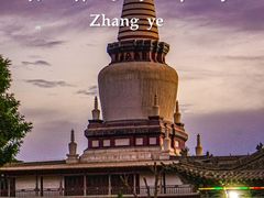 -张掖大佛寺景区