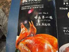 -海宝酒家(中山四路店)