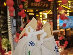 -重八牛府之小有名气(大望路店)