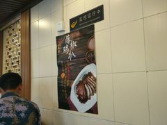 -小倩倩•鸡汤馄饨(江西路创始店)