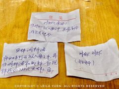 -圆蛋酒料•生腌(开元路店)