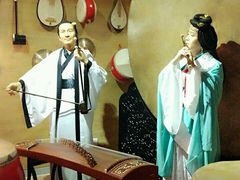 -御池园(顾村公园店)