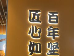 -吉野家(回龙观同成街店)