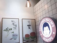 -邓婆婆手工冰粉铺(中港·燊海森林店)