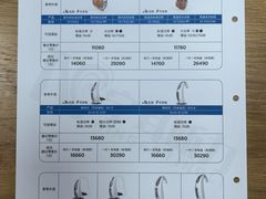 -宁耳听力助听器奥迪康峰力西门子斯达克(静安闸北店)
