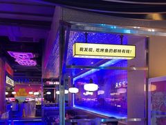 -匠子烤鱼(上邦百汇城店)