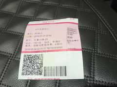 -幸福蓝海国际影城(南通圆融IMAX店)