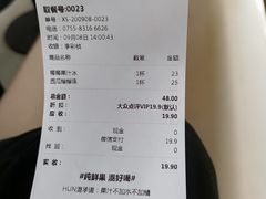 -混果汁(福田领展中心城店)