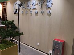 -通透堂中医·精准推拿(旗舰店)