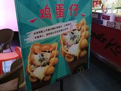 -大通冰室(荣基店)