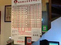 -张钰强中医正骨推拿连锁(华发商都店)