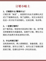 点击看大图 -挪娅婚纱摄影皇家会所