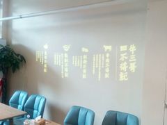 包厢-牛三哥洛阳牛肉汤(生态城店)