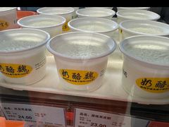 -奶酪魏(牛街总店)