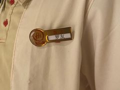 -海底捞火锅(长沙华创国际广场店)