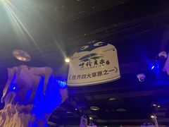 -很久以前羊肉串(清河店)