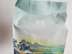 -古茗(临安天柱街店)