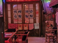 -E+有冰工厂·昆仑寒宫2(五角场店)
