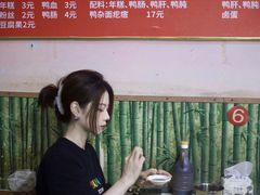 -笑云开汤包店(网巾市店)