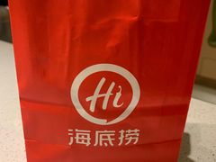 -海底捞火锅(公益西桥店)