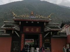 -泸定桥景区