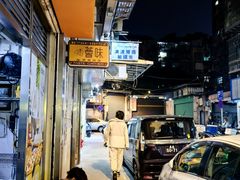 -奥波尔图餐厅酒吧(庆运大厦店)