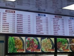 菜单-禾滋味·日日美食店(荔福路店)