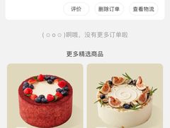 -姆们M Sweetie Cake(五道口店)