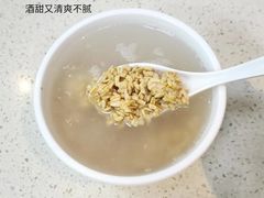 兰州甜胚子-伊祥·敦煌楼