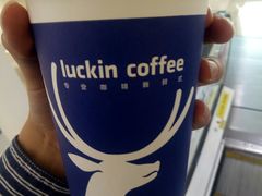 -瑞幸咖啡(国贸商场店)