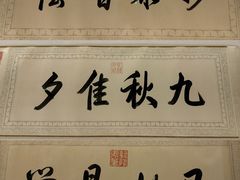 -嘉德艺术中心