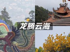-安溪清水岩