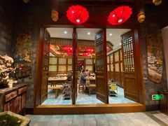 门面-李雪火锅食府(宽窄巷子总店)