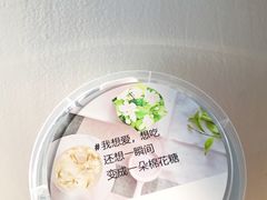 乐纯茉莉花茶三三三倍酸奶-乐纯(苹果社区店)