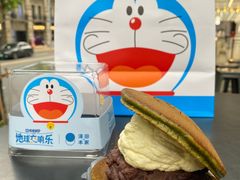 -泽田本家·铜锣烧(TX淮海店)