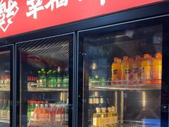-幸福小串·地摊小炉子(三阳路店)